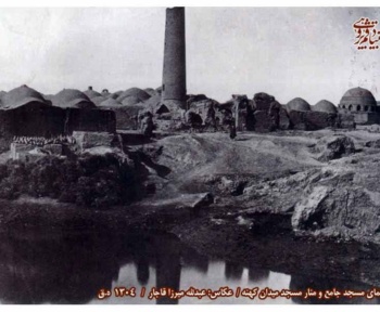 عکس قدیمی از دورنمای مسجد جامع و مناره مسجد میدان کهنه