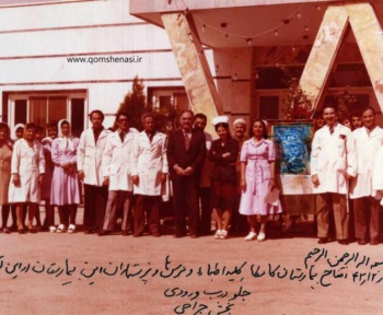 تصویری از روز افتتاح بیمارستان کامکار
