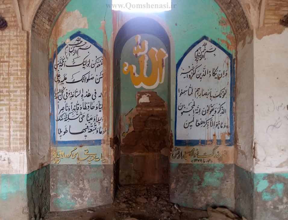 محراب مسجد البرز، عکس از سوسن بیات