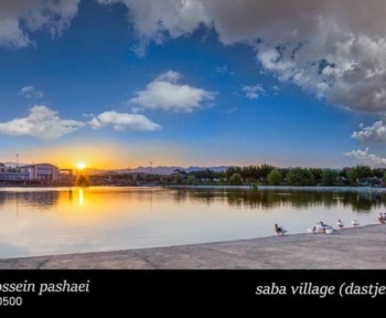 ‎دهکده سلامت صبا (دستجرد)، عکس از امیرحسین پاشایی