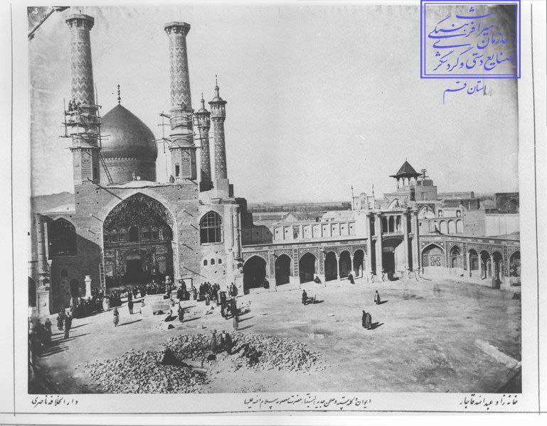 ساخت صحن اتابکی حرم، تصویر از عبدالله قاجار