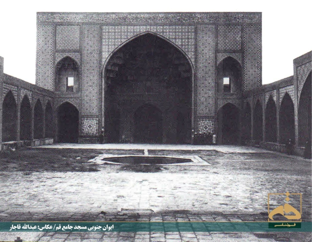 مسجد جامع قم، تصویر از عبدالله قاجار
